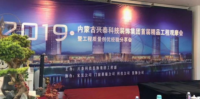 “東河灣”觀摩標(biāo)桿，精品工程不負(fù)匠心！