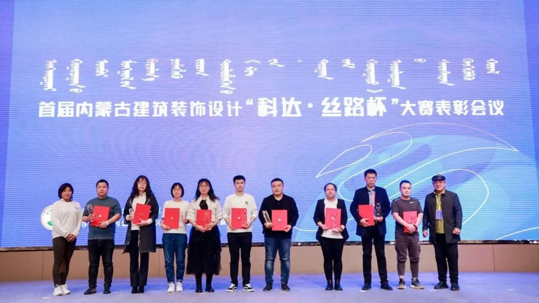 喜報(bào)｜榮譽(yù)，激勵(lì)我們?cè)偾斑M(jìn)！