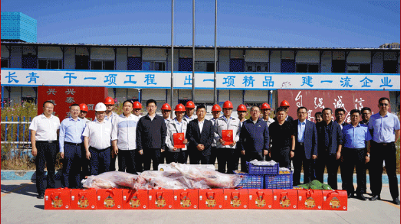 【中秋慰問暖人心】興泰科技裝飾集團(tuán)情系每一位員工！ 