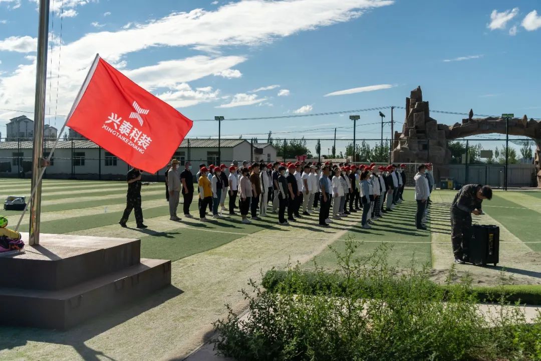 興泰科技裝飾集團(tuán)2022年“新夢(mèng)想、興進(jìn)取”新員工企業(yè)文化系列培訓(xùn)圓滿落幕
