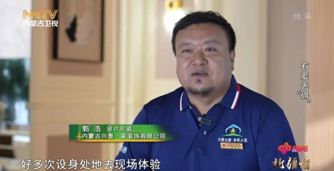 讓愛(ài)無(wú)“礙” | 興泰科技裝飾集團(tuán)助力殘疾人家庭無(wú)障礙改造工作