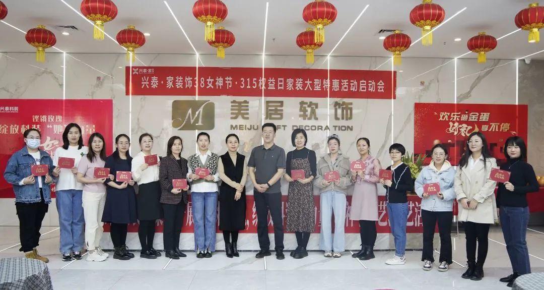 興泰科技裝飾集團組織開展“三八”女神節(jié)插花、茶藝活動