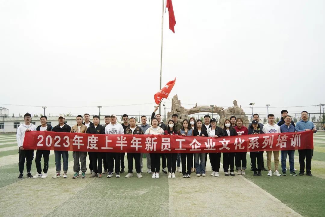 凝“新”聚力鼓人心 ，踔厲奮發(fā)向未來(lái)