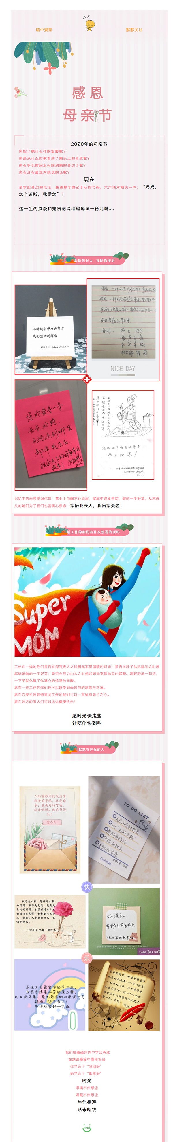 愛(ài)，只因有你.jpg